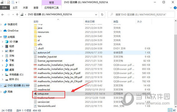 MATLAB R2022A25