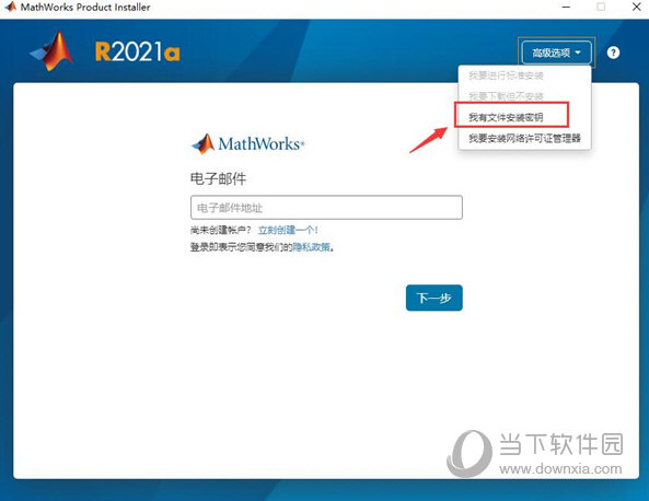 MATLAB R2022A26