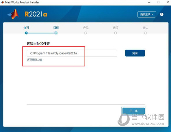 MATLAB R2022A30
