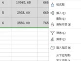 WPS2019怎么绘制表格边框 详细教程介绍