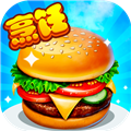 开心大厨内购版 V11.0 安卓版