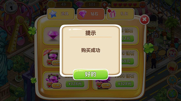 机派维修手机版