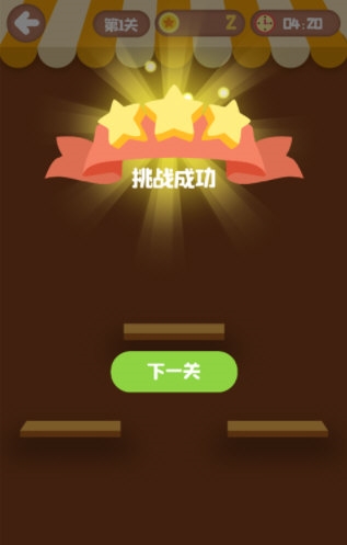 0000云店宝APP