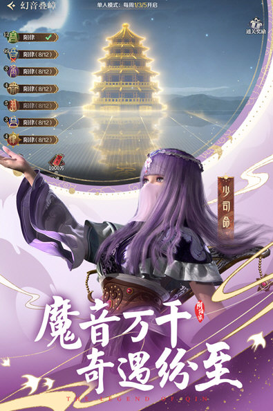 闪光特效安卓版
