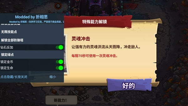 全民东家APP