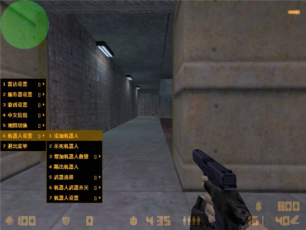 CS1.6比赛版本