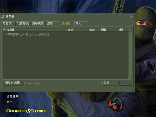 CS1.6比赛版本