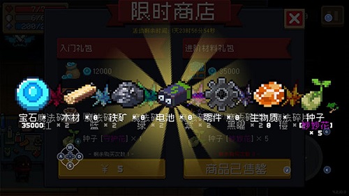 米智付安卓版