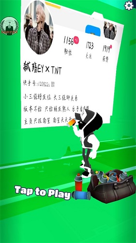 7号网安卓版