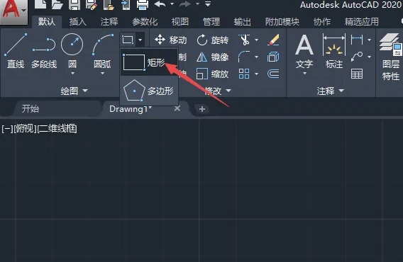 AutoCAD2020怎么给图形添加剖视线