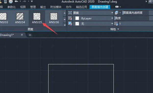 AutoCAD2020怎么给图形添加剖视线