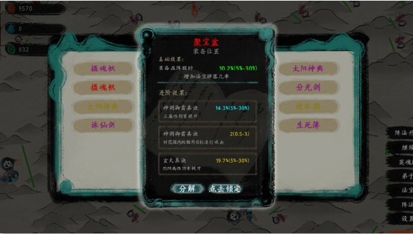 快消到家安卓版