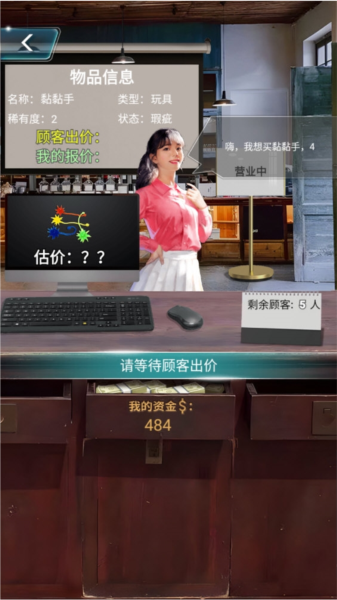 菜滋鲜APP