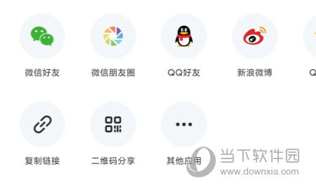 迅雷