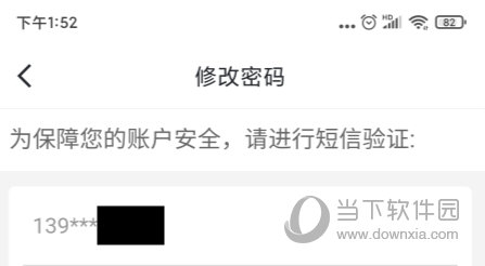 迅雷