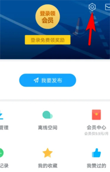 迅雷