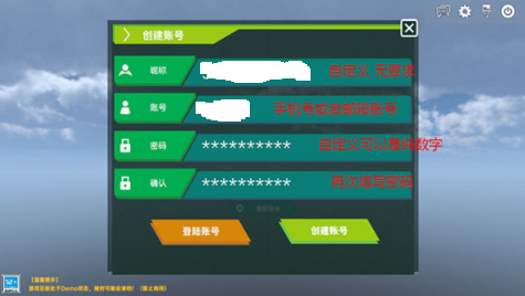 侏罗纪岛