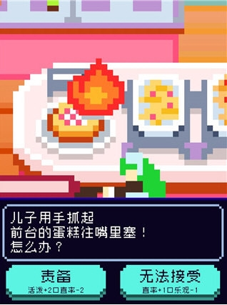 太阳之子