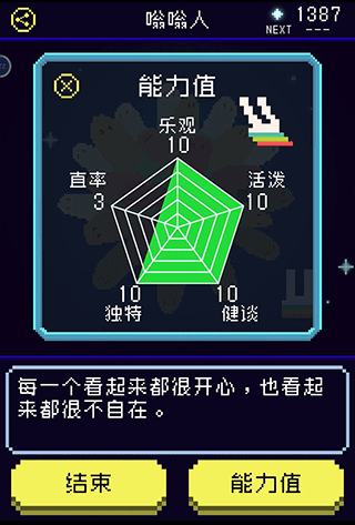 太阳之子