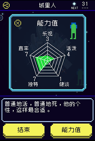 太阳之子