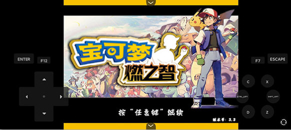 太极东皇钟最新