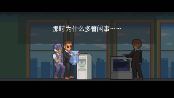人生游戏内置菜单版