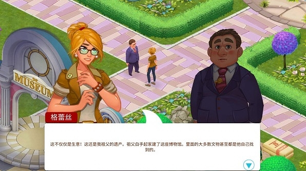 曲阳商圈APP