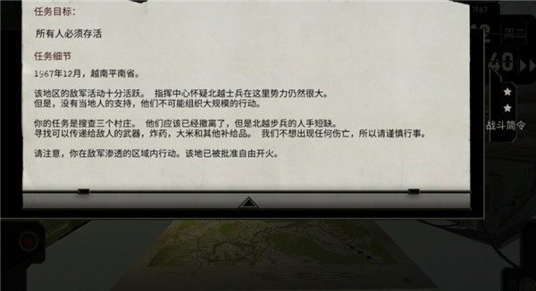 无线电指挥官4