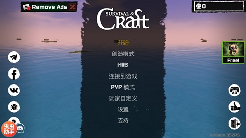 停车有道APP