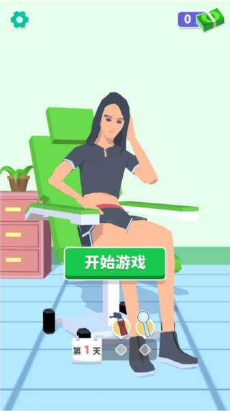 机场贵宾服务APP