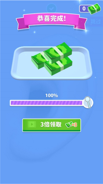 你是来掏耳屎的吧