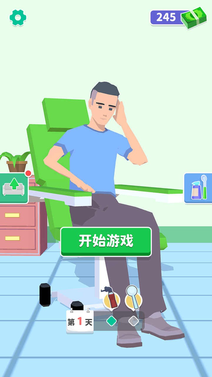你是来掏耳屎的吧小游戏 V1.1.1 安卓版截图1