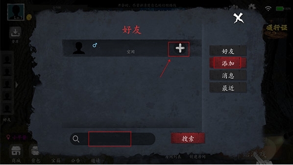 恐惧之间
