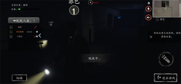 恐惧之间