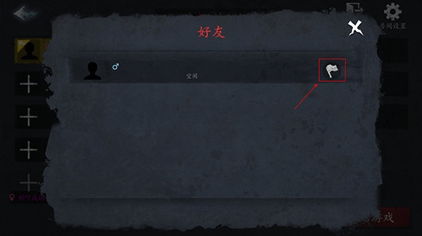 恐惧之间