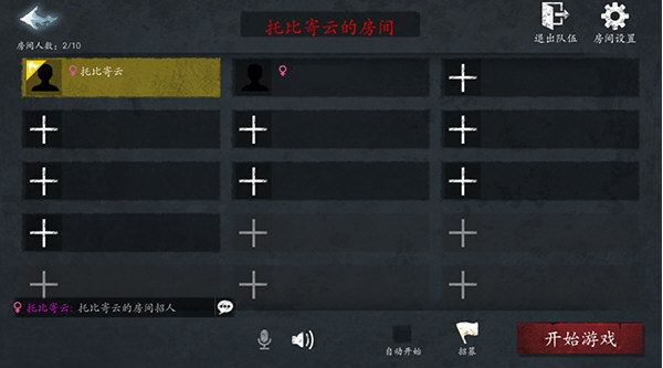 恐惧之间