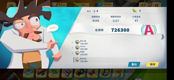 糖果灾难内置菜单版8