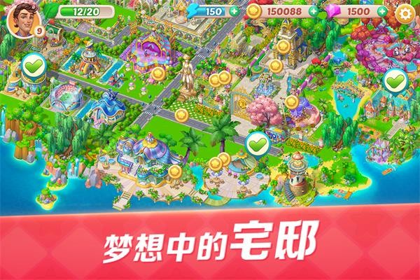 开心大厨正版 V9.0 安卓版截图4