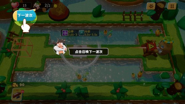 糖果灾难内置菜单版20