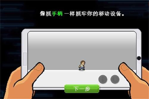 兄弟拳传奇无限金币版5