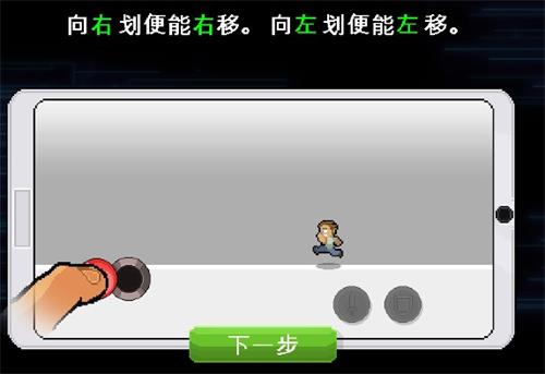 兄弟拳传奇无限金币版6