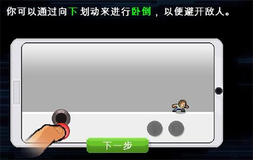 兄弟拳传奇无限金币版7