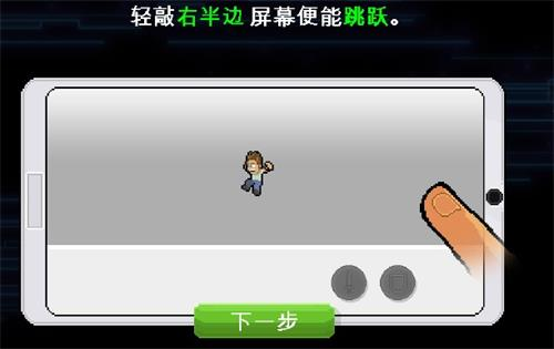 兄弟拳传奇无限金币版8