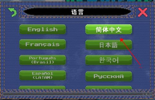 兄弟拳传奇无限金币版11