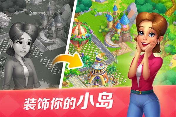 开心大厨国服 V9.0 安卓版截图3