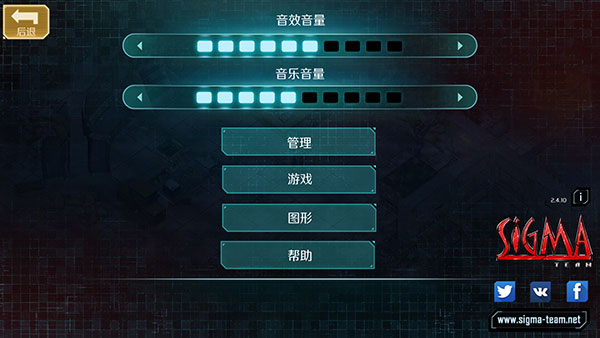 孤胆枪手2重装上阵手机版13
