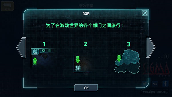 孤胆枪手2重装上阵手机版15