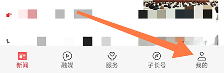 爱子长