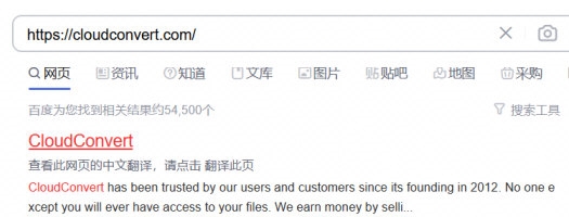 怎么用PS打开CDR文件