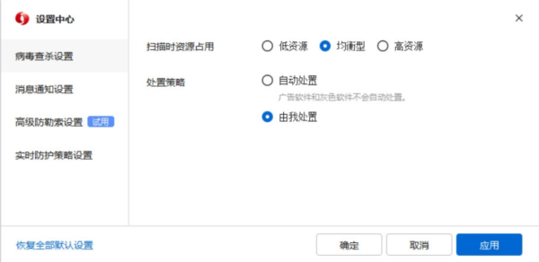 华为乾坤终端安全